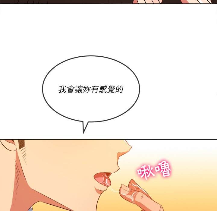 80P - 恶女勾勾缠/难缠小恶女