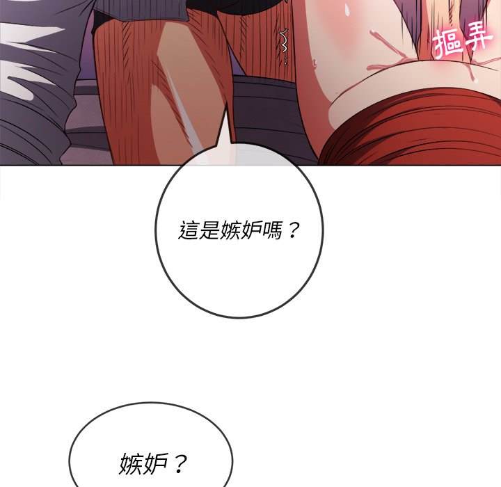 85P - 恶女勾勾缠/难缠小恶女