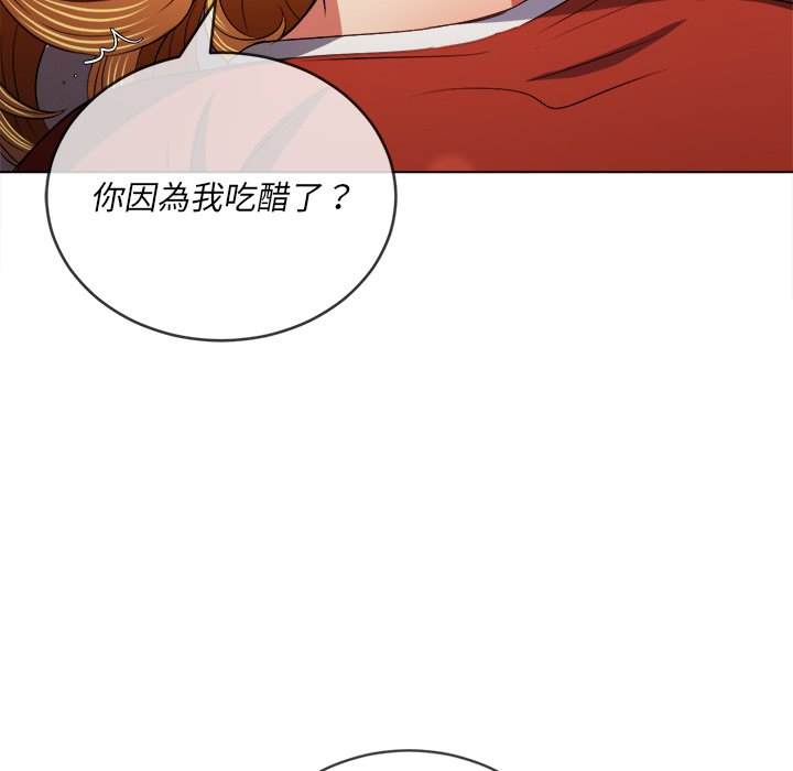 87P - 恶女勾勾缠/难缠小恶女