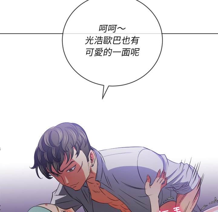 88P - 恶女勾勾缠/难缠小恶女