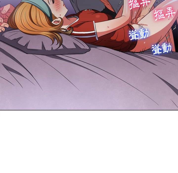 89P - 恶女勾勾缠/难缠小恶女