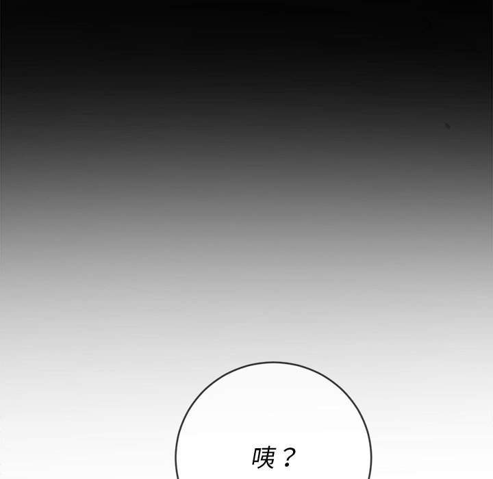 8P - 恶女勾勾缠/难缠小恶女
