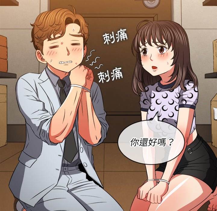 99P - 恶女勾勾缠/难缠小恶女