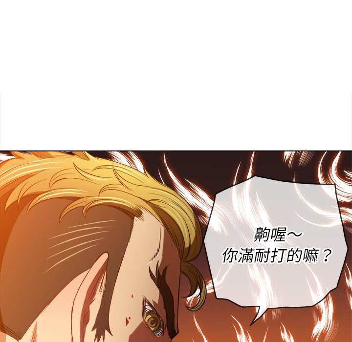 101P - 恶女勾勾缠/难缠小恶女