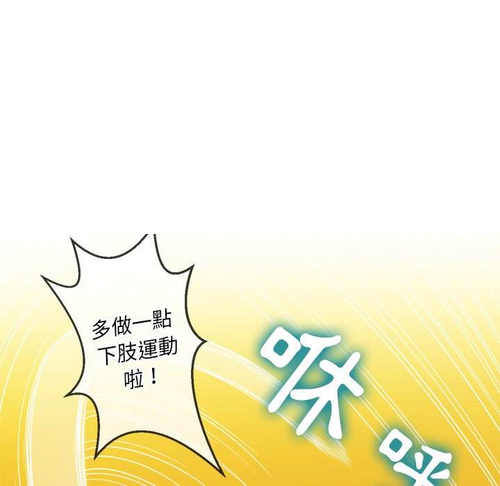 109P - 恶女勾勾缠/难缠小恶女