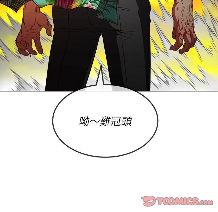 120P - 恶女勾勾缠/难缠小恶女