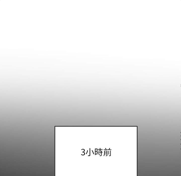 127P - 恶女勾勾缠/难缠小恶女