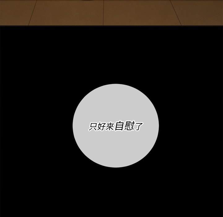 130P - 恶女勾勾缠/难缠小恶女