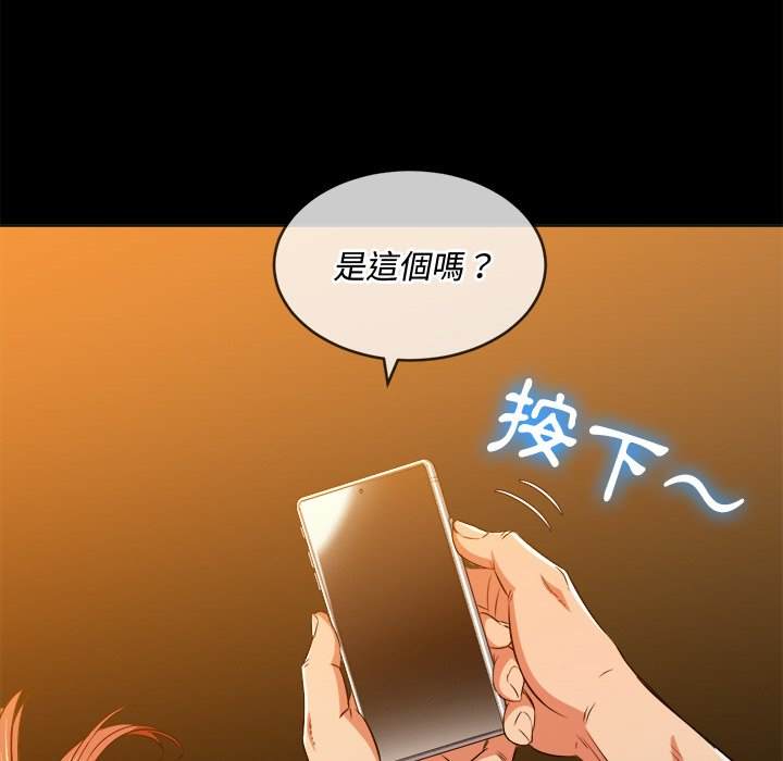 131P - 恶女勾勾缠/难缠小恶女