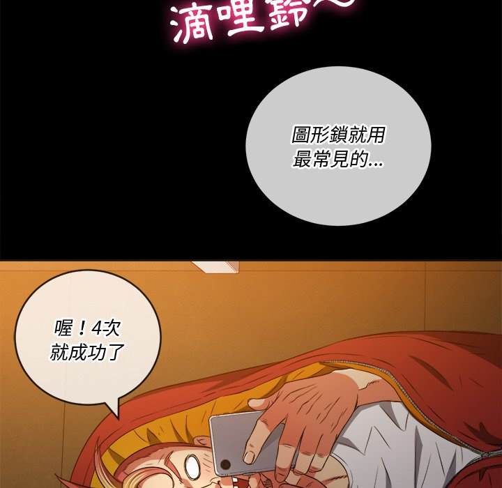 133P - 恶女勾勾缠/难缠小恶女