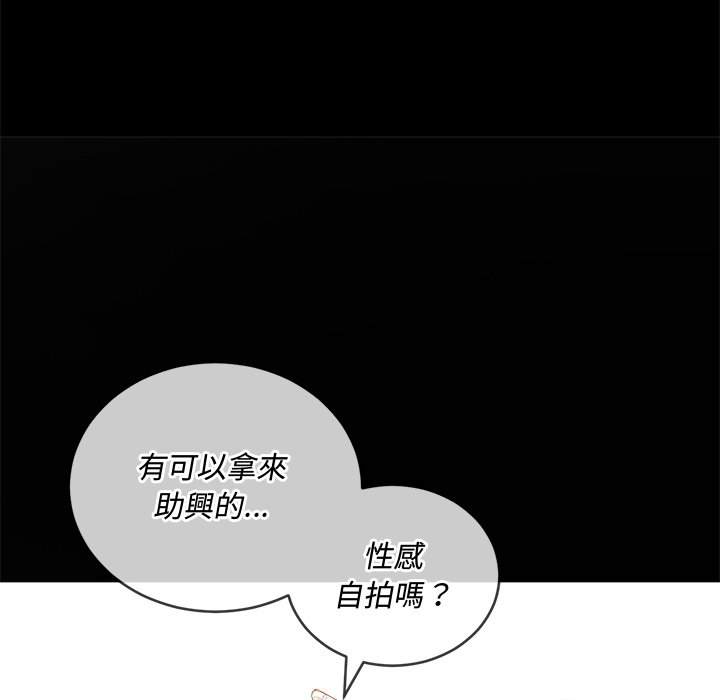 135P - 恶女勾勾缠/难缠小恶女