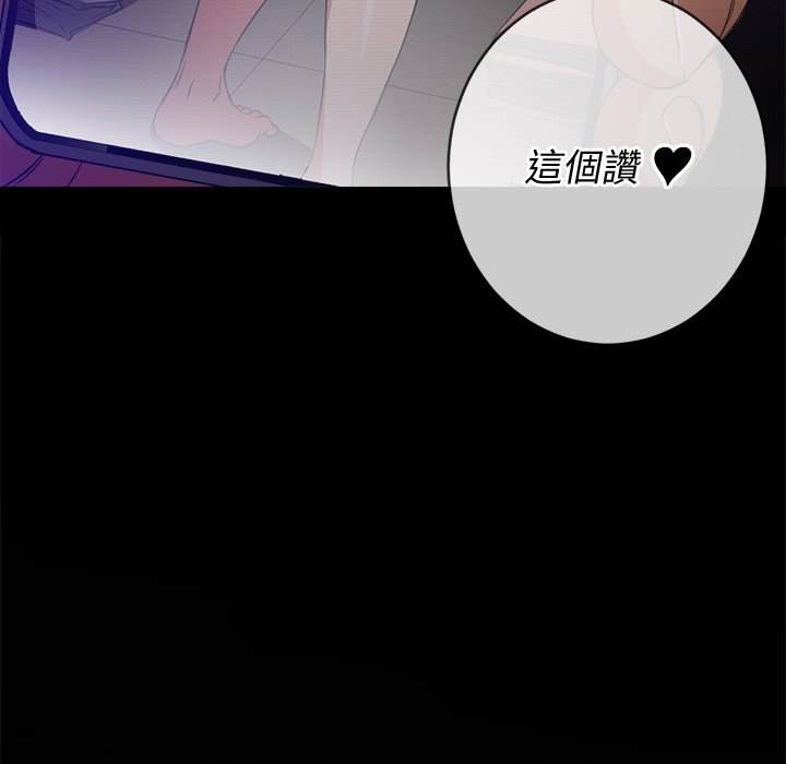 139P - 恶女勾勾缠/难缠小恶女
