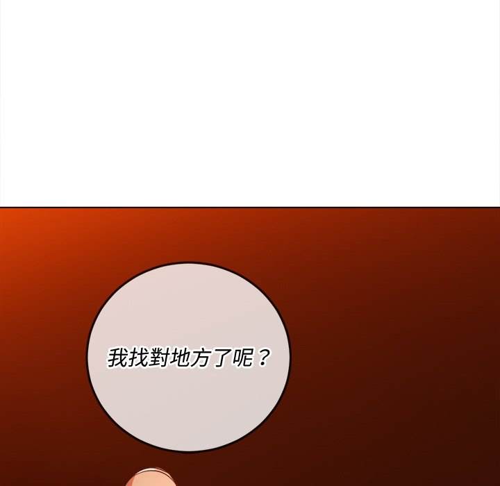 13P - 恶女勾勾缠/难缠小恶女