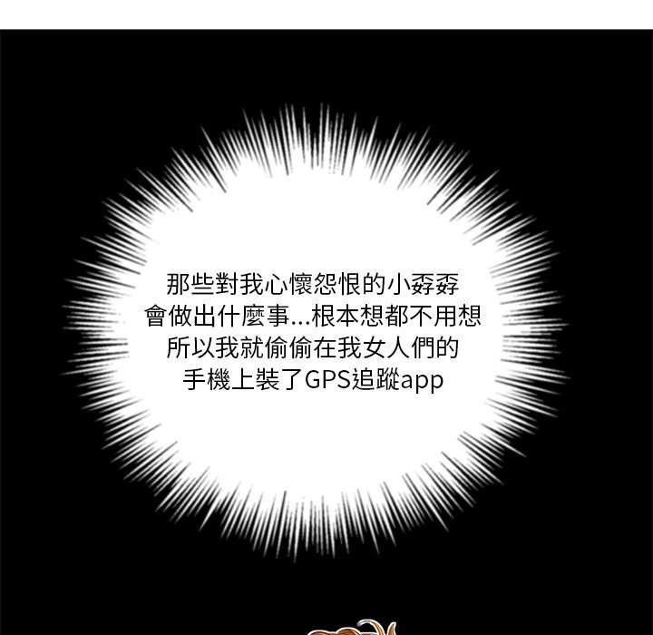 142P - 恶女勾勾缠/难缠小恶女