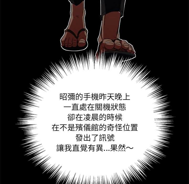 145P - 恶女勾勾缠/难缠小恶女