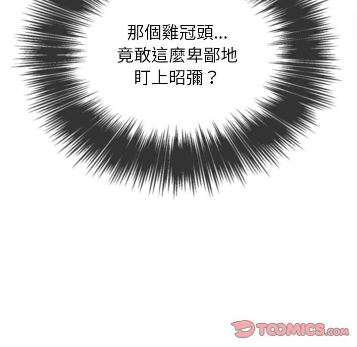 147P - 恶女勾勾缠/难缠小恶女