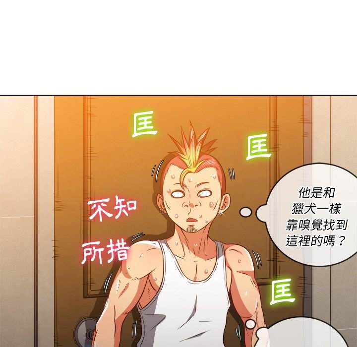 148P - 恶女勾勾缠/难缠小恶女