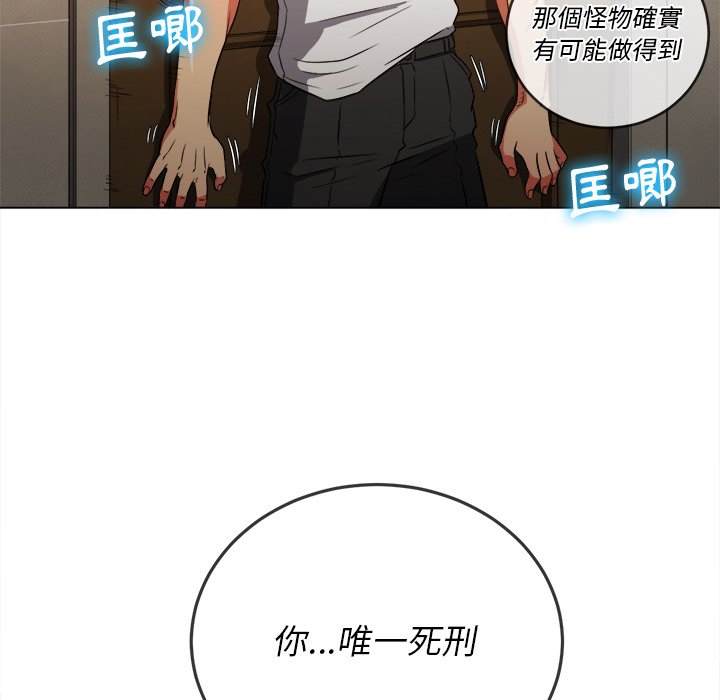149P - 恶女勾勾缠/难缠小恶女