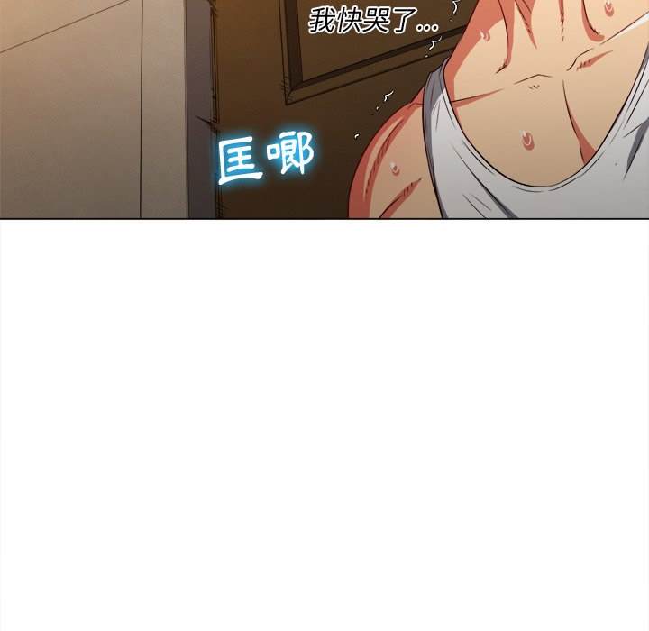 153P - 恶女勾勾缠/难缠小恶女