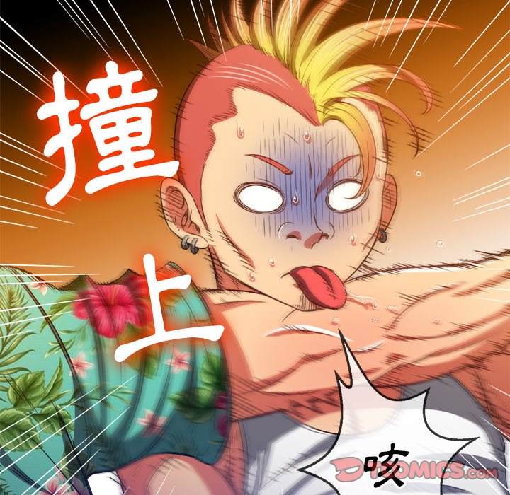 156P - 恶女勾勾缠/难缠小恶女
