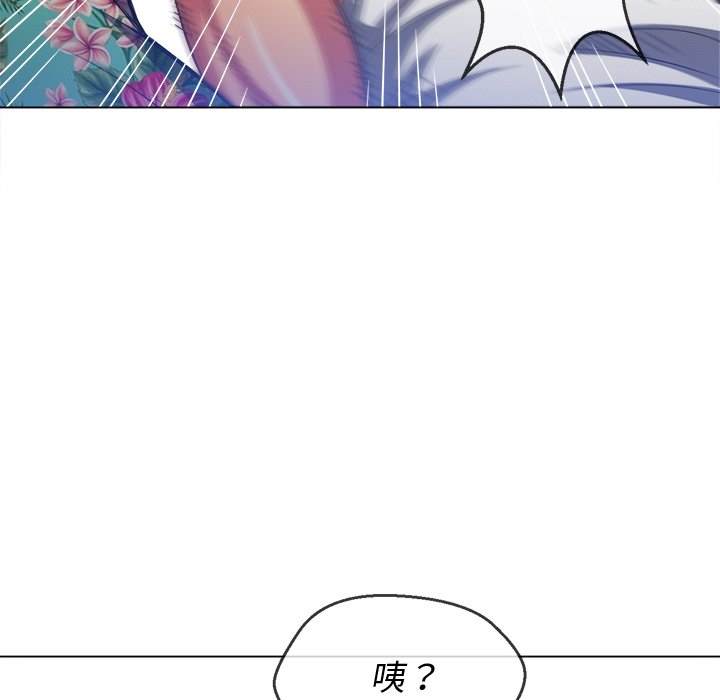 157P - 恶女勾勾缠/难缠小恶女