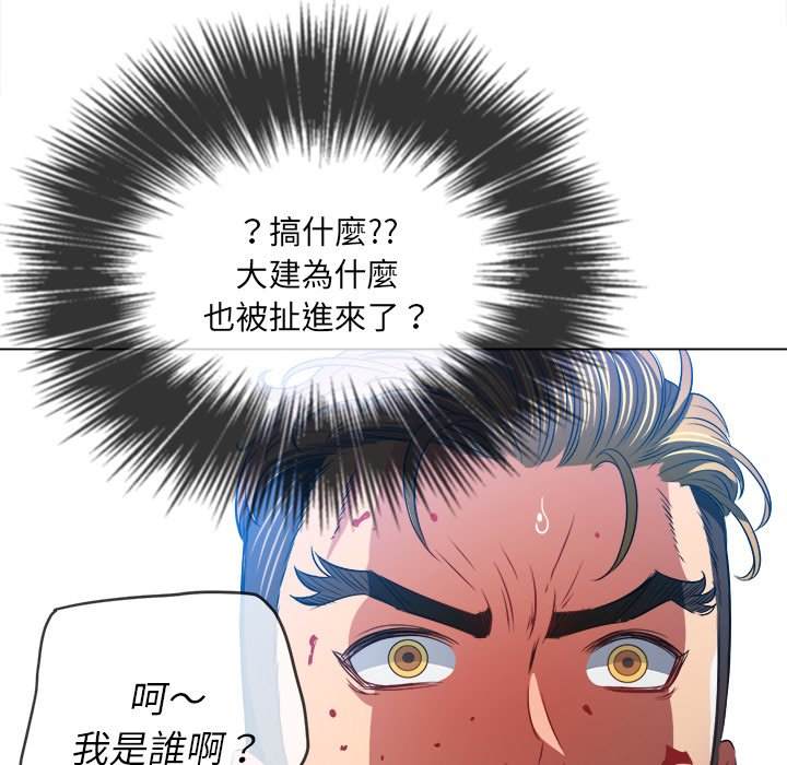 162P - 恶女勾勾缠/难缠小恶女