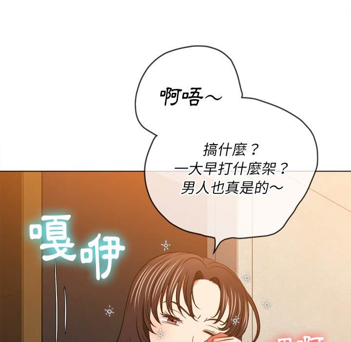164P - 恶女勾勾缠/难缠小恶女