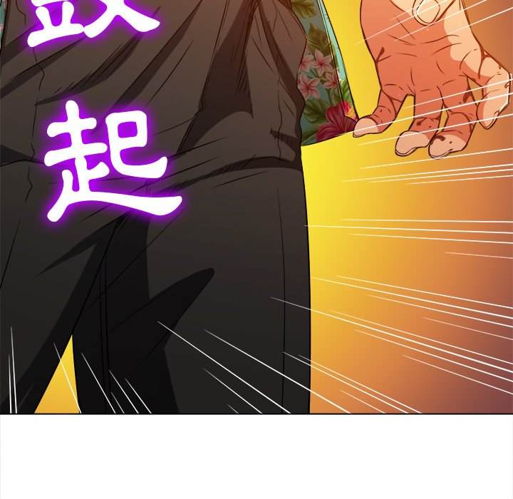 172P - 恶女勾勾缠/难缠小恶女