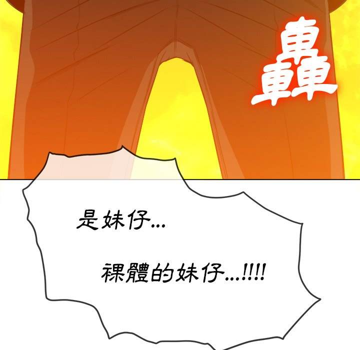 176P - 恶女勾勾缠/难缠小恶女