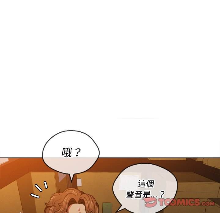48P - 恶女勾勾缠/难缠小恶女