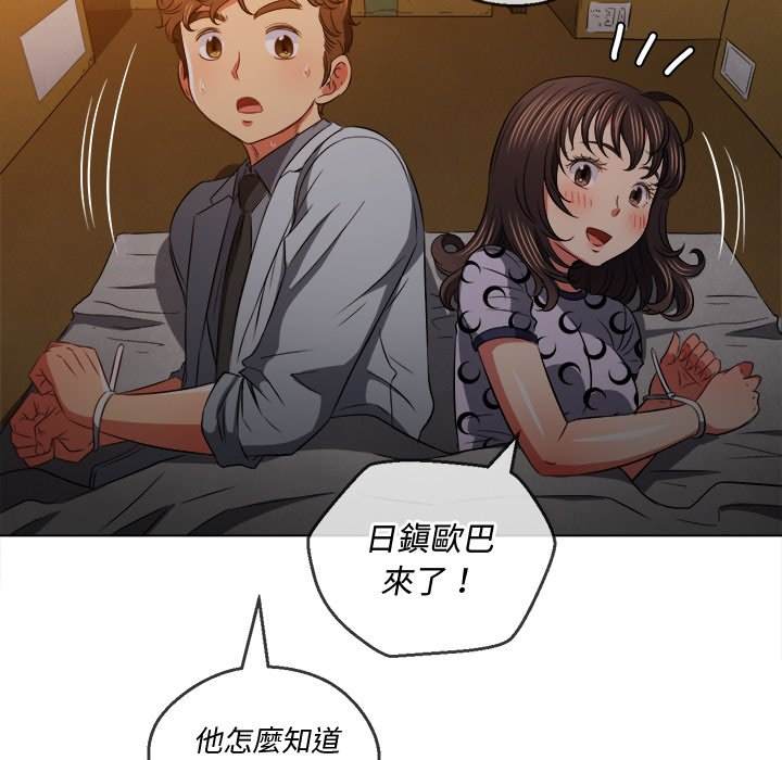 49P - 恶女勾勾缠/难缠小恶女