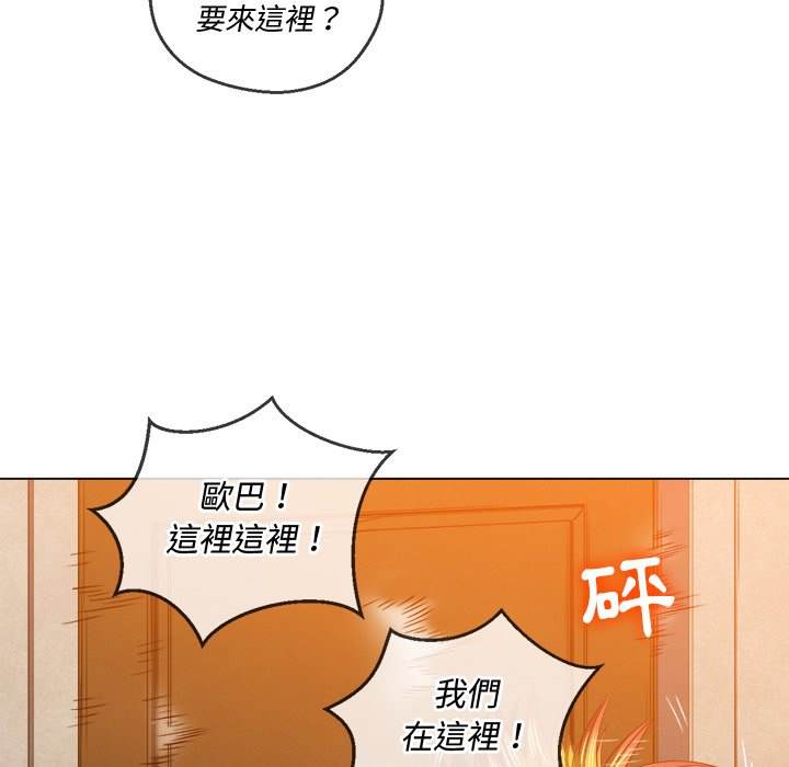 50P - 恶女勾勾缠/难缠小恶女