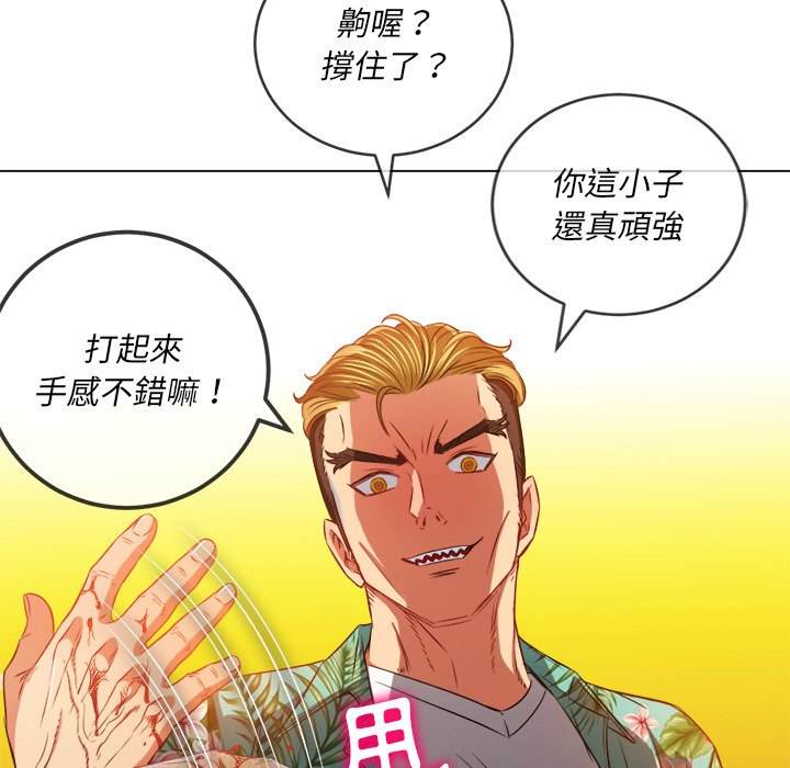 67P - 恶女勾勾缠/难缠小恶女