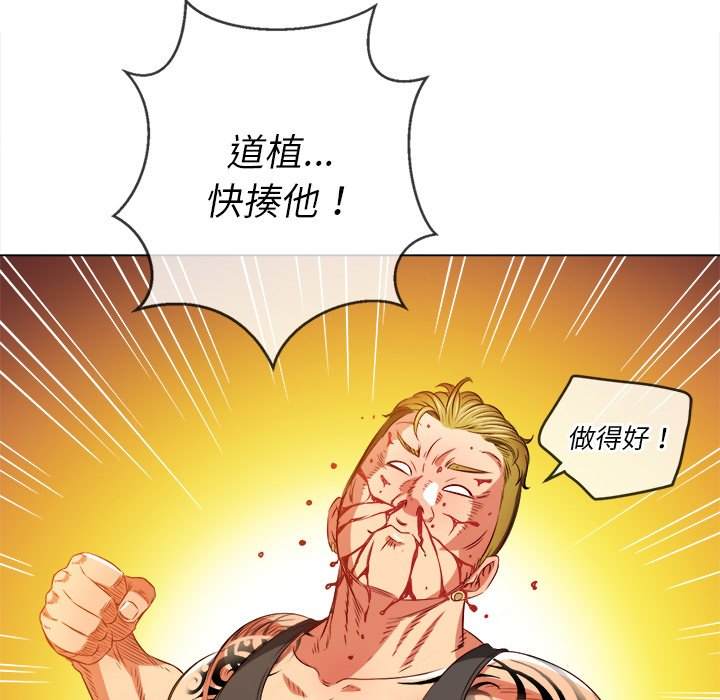 72P - 恶女勾勾缠/难缠小恶女