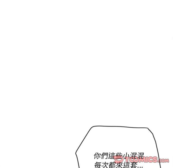 75P - 恶女勾勾缠/难缠小恶女