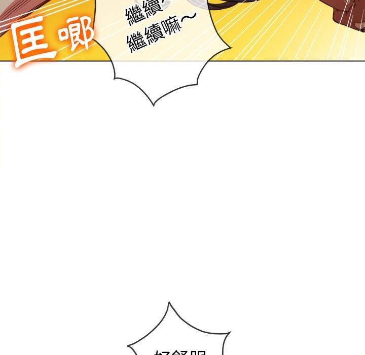 101P - 恶女勾勾缠/难缠小恶女