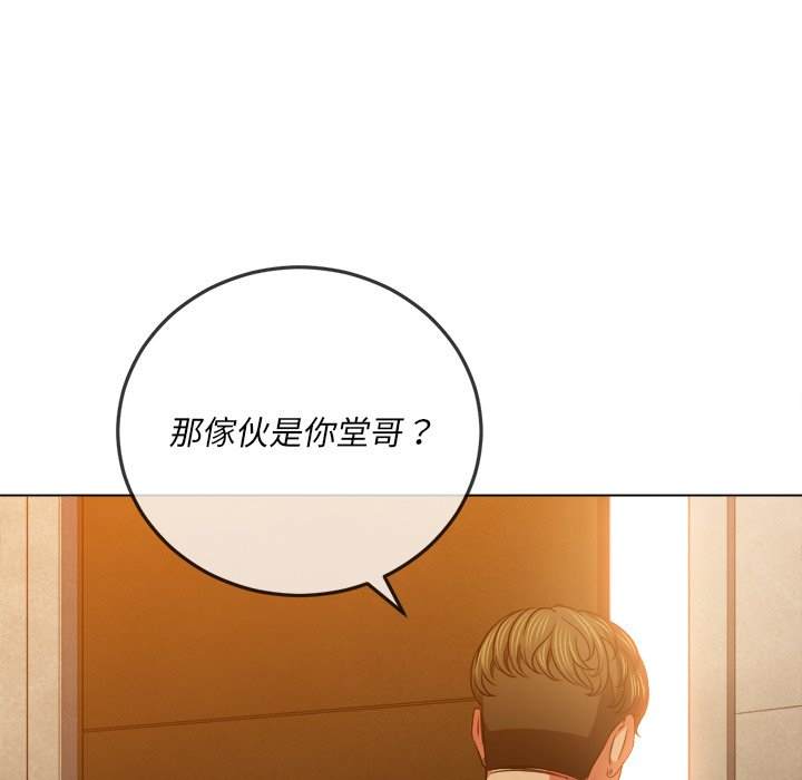 104P - 恶女勾勾缠/难缠小恶女