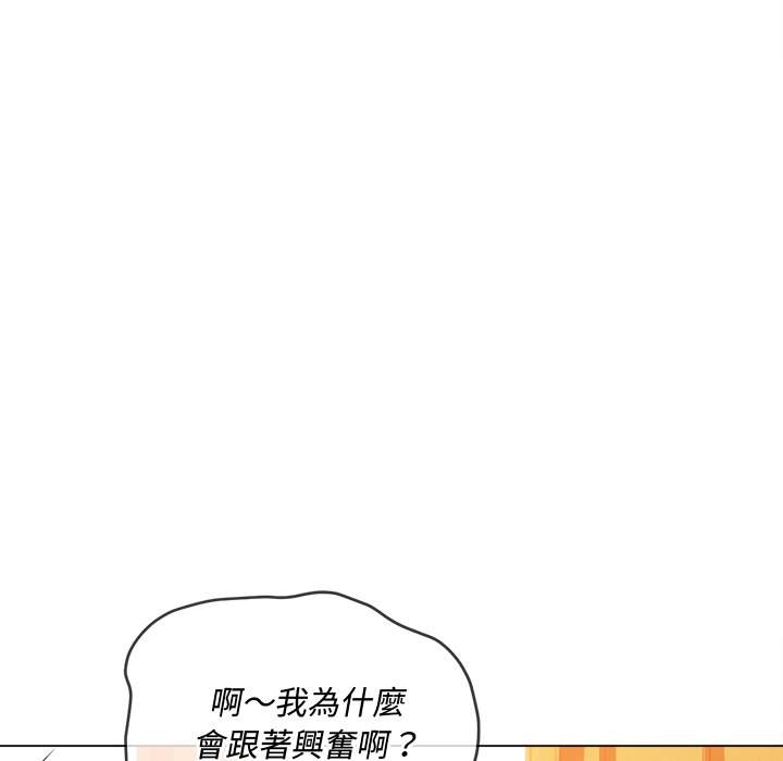 110P - 恶女勾勾缠/难缠小恶女
