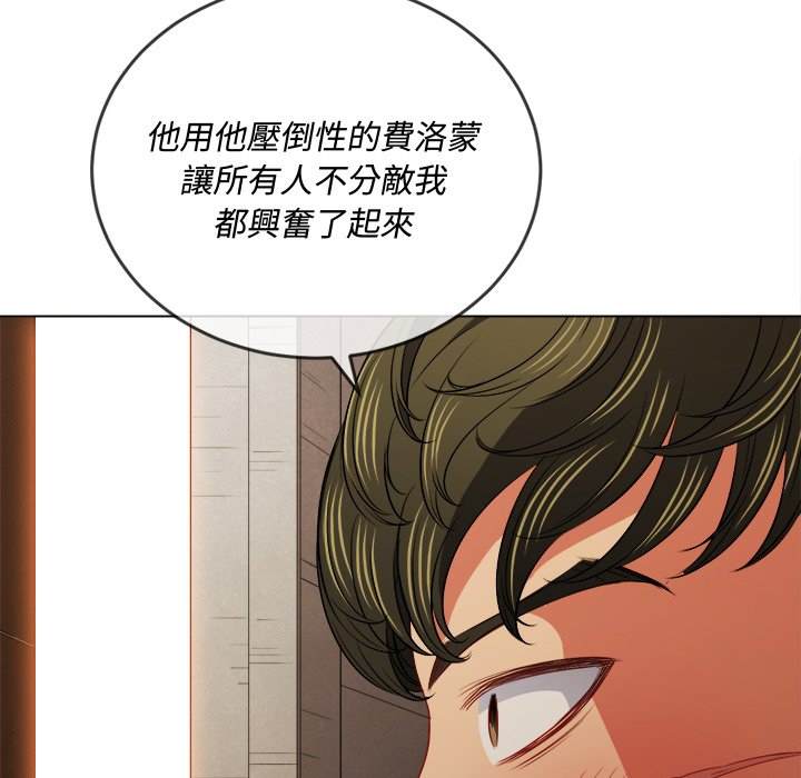 114P - 恶女勾勾缠/难缠小恶女