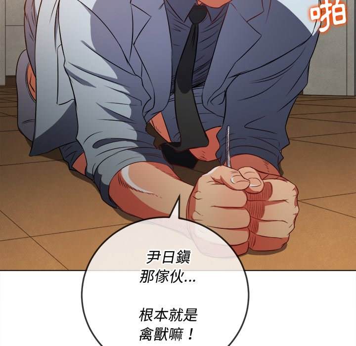 118P - 恶女勾勾缠/难缠小恶女