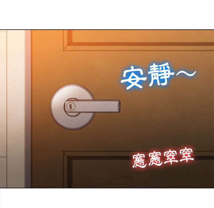 124P - 恶女勾勾缠/难缠小恶女