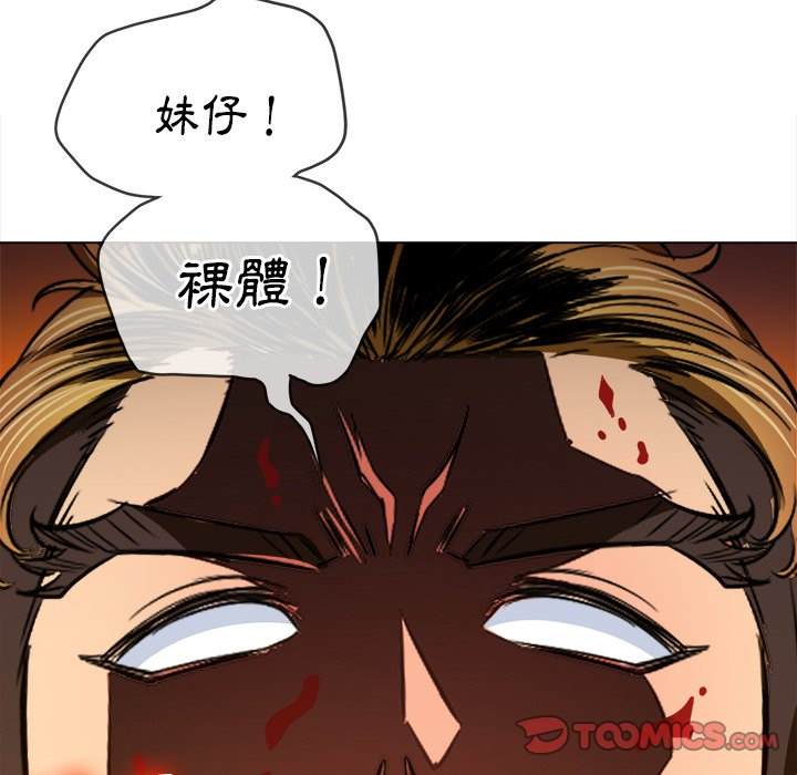 12P - 恶女勾勾缠/难缠小恶女
