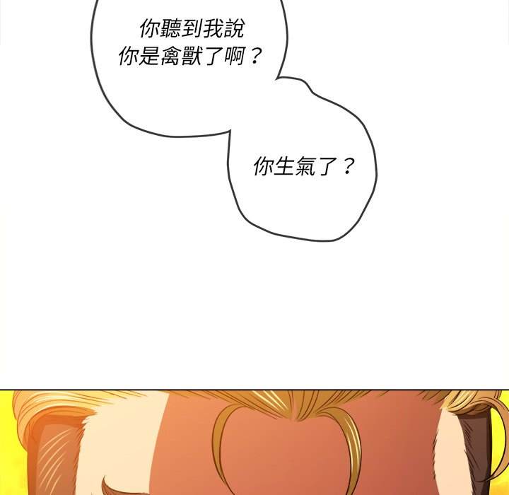 137P - 恶女勾勾缠/难缠小恶女