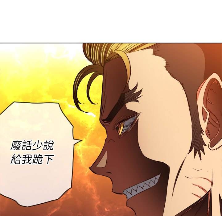 142P - 恶女勾勾缠/难缠小恶女