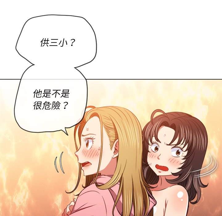 14P - 恶女勾勾缠/难缠小恶女