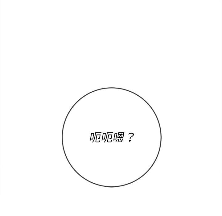 150P - 恶女勾勾缠/难缠小恶女
