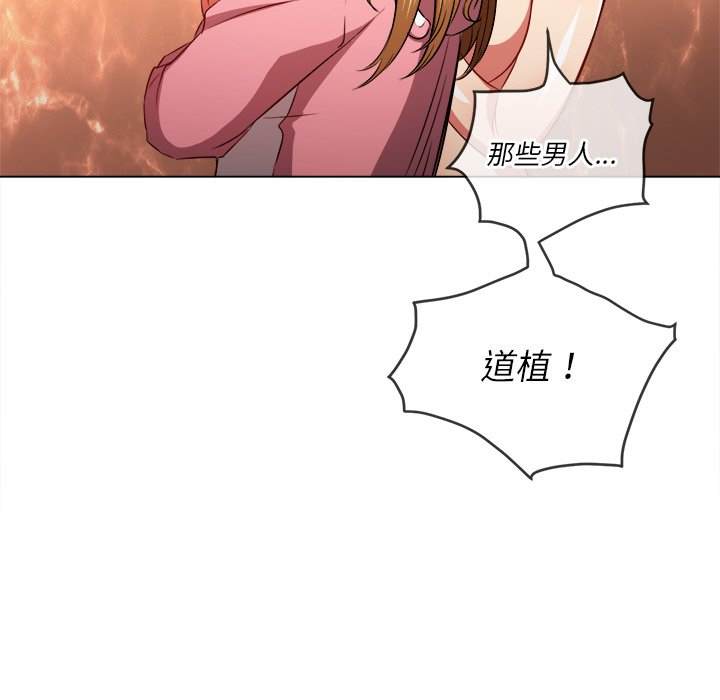 15P - 恶女勾勾缠/难缠小恶女