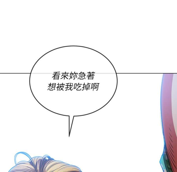 38P - 恶女勾勾缠/难缠小恶女