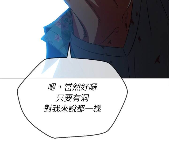 40P - 恶女勾勾缠/难缠小恶女