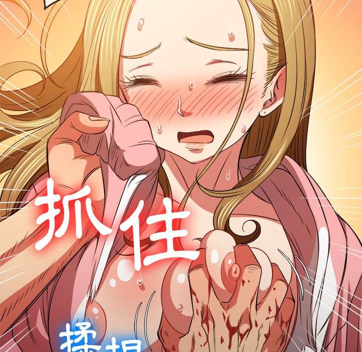 42P - 恶女勾勾缠/难缠小恶女